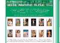 GEILE AMATEUR GIRLS VOL. 3 GEILE AMATEUR GIRLS VOL. 3